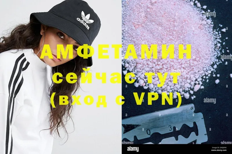 Amphetamine 98% Курильск