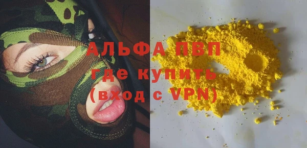 тгк Вязники