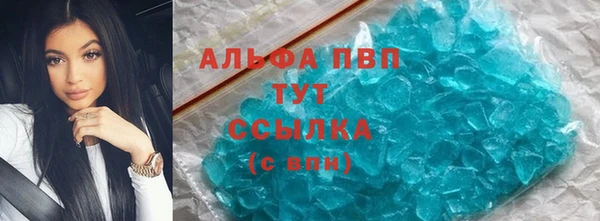 тгк Вязники