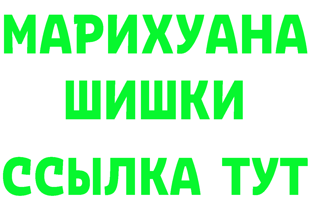 А ПВП СК маркетплейс площадка KRAKEN Курильск