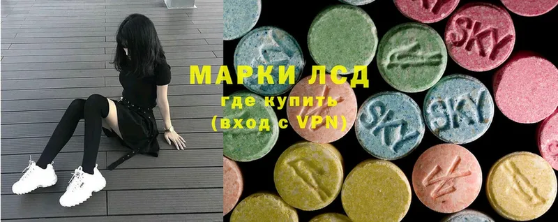 Лсд 25 экстази ecstasy  Курильск 