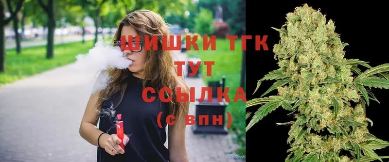 где найти   Курильск  Шишки марихуана SATIVA & INDICA 